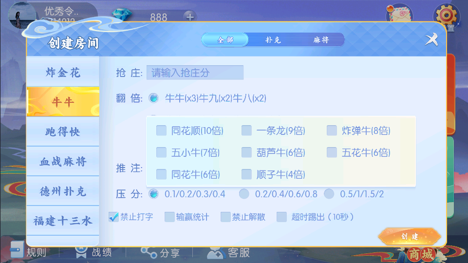 【独家定制】百游房卡/大联盟全套运营服务器打包|双端数据+AI智能机器人|附解密工具 【独家定制】百游房卡/大联盟全套运营服务器打包|双端数据+AI智能机器人|附解密工具