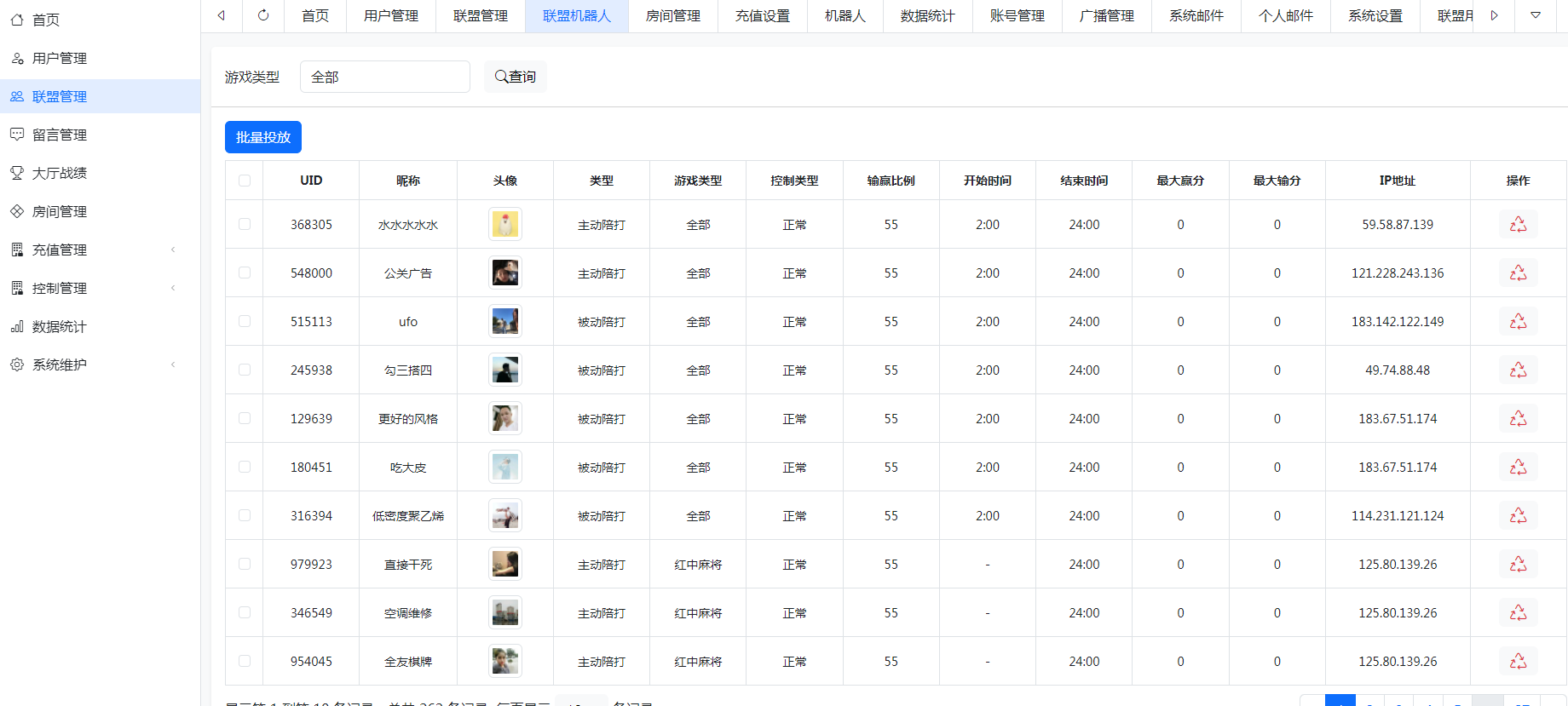 【独家定制】百游房卡/大联盟全套运营服务器打包|双端数据+AI智能机器人|附解密工具 【独家定制】百游房卡/大联盟全套运营服务器打包|双端数据+AI智能机器人|附解密工具