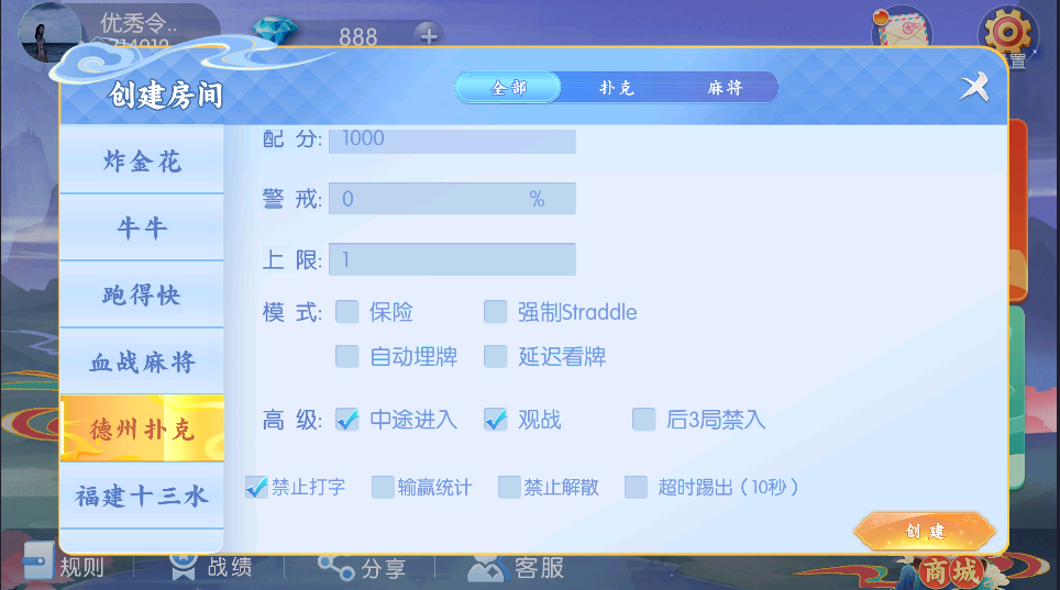 【独家定制】百游房卡/大联盟全套运营服务器打包|双端数据+AI智能机器人|附解密工具 【独家定制】百游房卡/大联盟全套运营服务器打包|双端数据+AI智能机器人|附解密工具