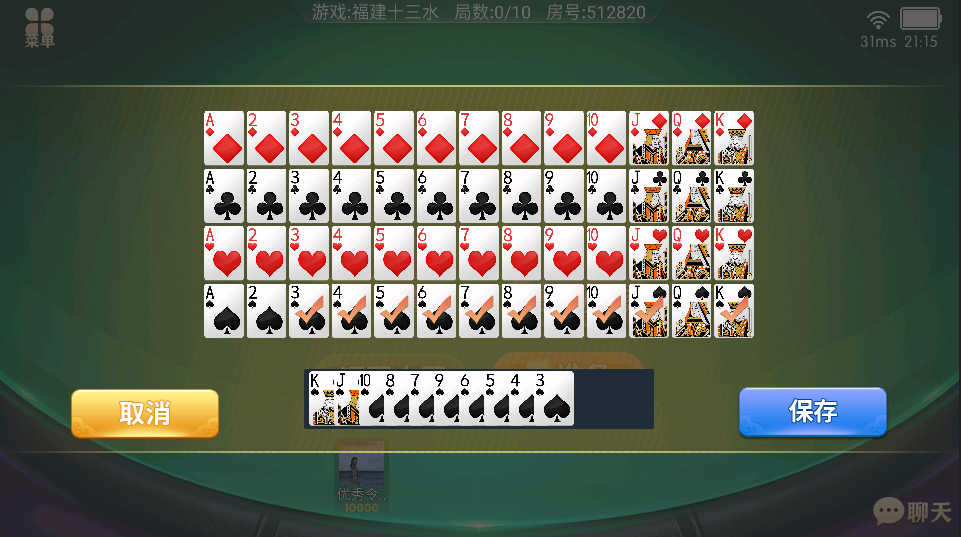 【独家定制】百游房卡/大联盟全套运营服务器打包|双端数据+AI智能机器人|附解密工具 【独家定制】百游房卡/大联盟全套运营服务器打包|双端数据+AI智能机器人|附解密工具