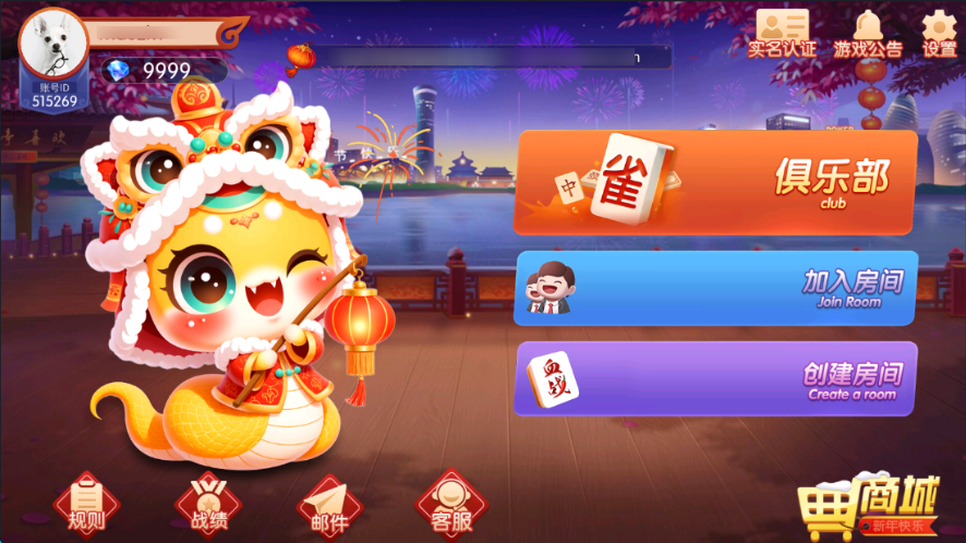 【独家定制】百游房卡/大联盟全套运营服务器打包|双端数据+AI智能机器人|附解密工具 【独家定制】百游房卡/大联盟全套运营服务器打包|双端数据+AI智能机器人|附解密工具