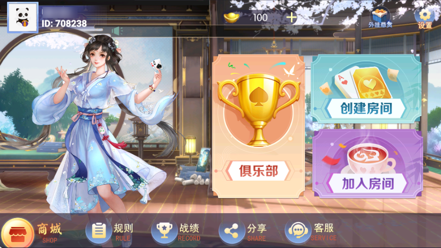 【独家定制】百游房卡/大联盟全套运营服务器打包|双端数据+AI智能机器人|附解密工具 【独家定制】百游房卡/大联盟全套运营服务器打包|双端数据+AI智能机器人|附解密工具