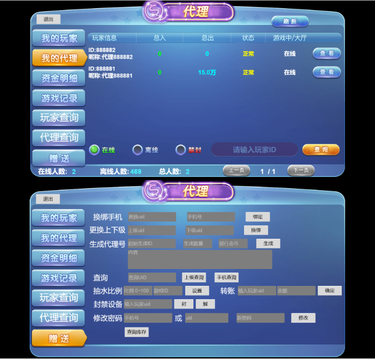 KGemas本地PG全套源码非接口三端完整,H5,安卓苹果全套带搭建视频教程 KGemas本地PG全套源码非接口三端完整,H5,安卓苹果全套带搭建视频教程