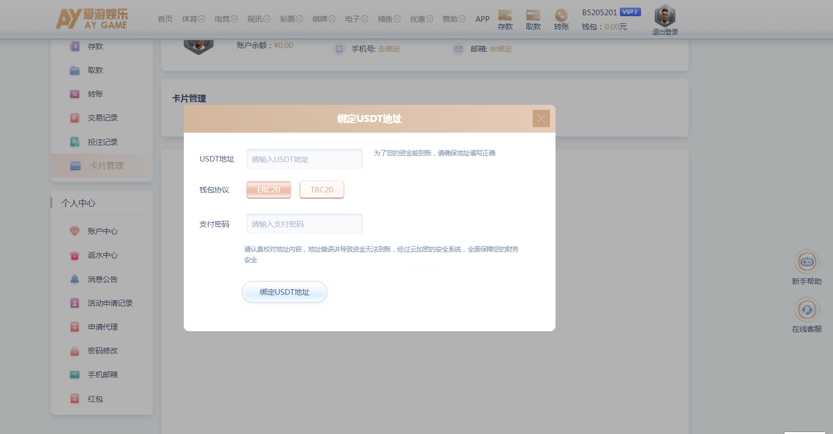 爱游娱乐包网系列源码/世界杯综合盘源码/真人棋牌BC电玩城/足球信用盘源码 爱游娱乐包网系列源码/世界杯综合盘源码/真人棋牌BC电玩城/足球信用盘源码