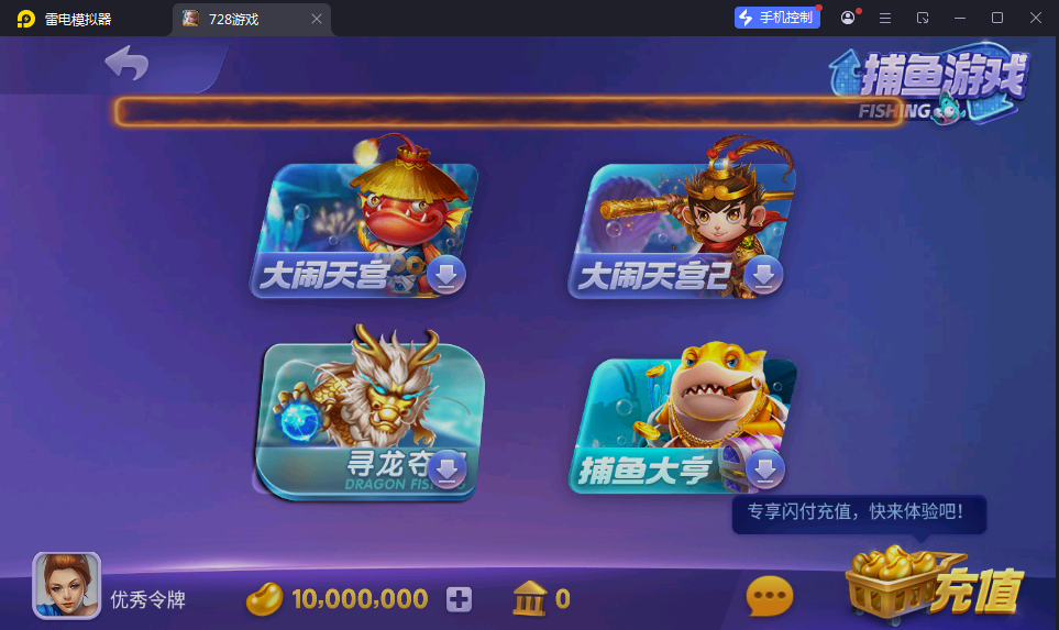 定制二开728游戏全套棋牌组件, 728娱乐城, 安卓+苹果+服务器打包版