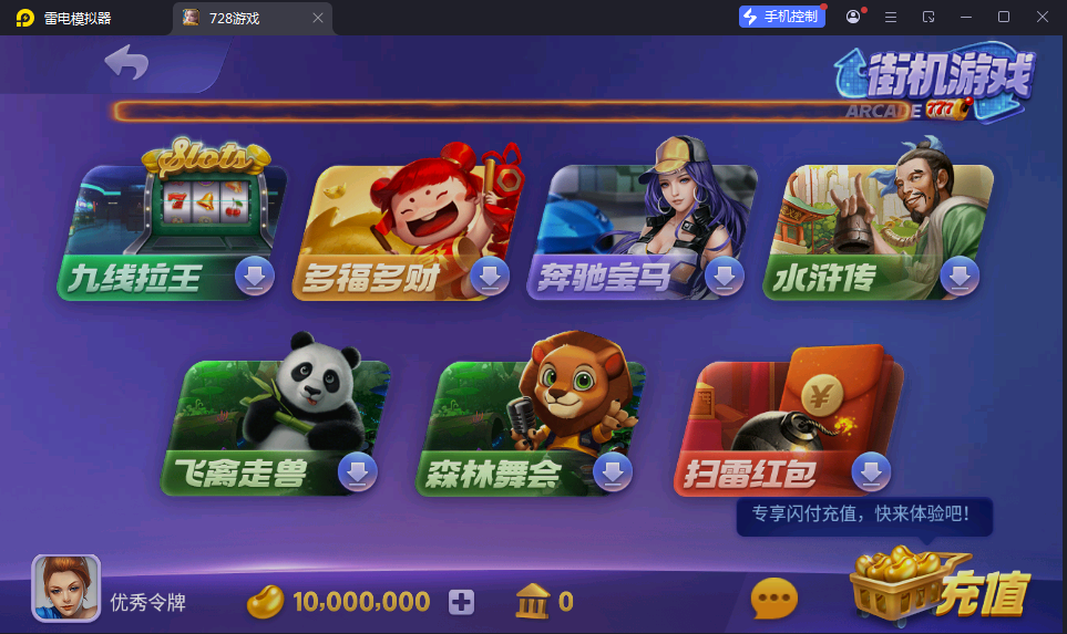 定制二开728游戏全套棋牌组件, 728娱乐城, 安卓+苹果+服务器打包版