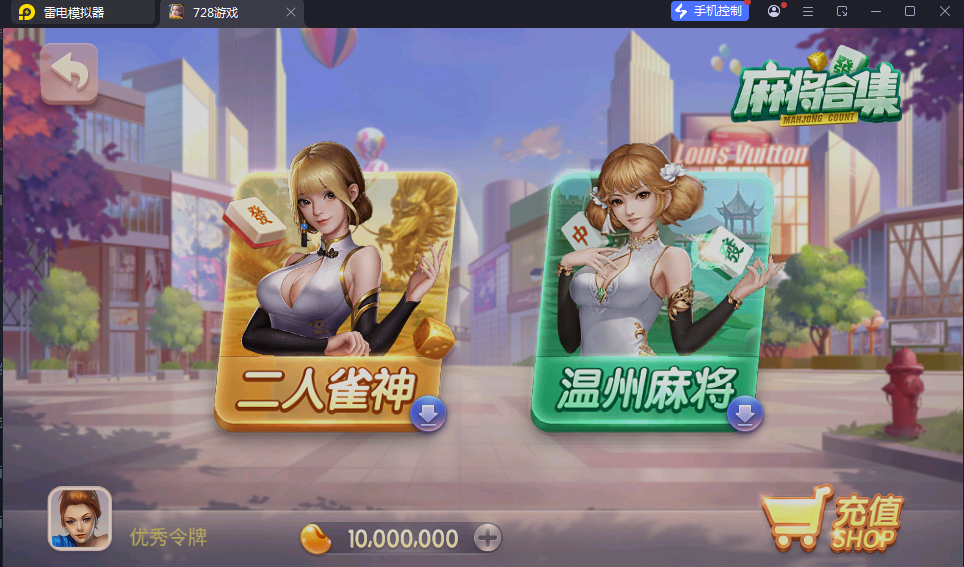 定制二开728游戏全套棋牌组件, 728娱乐城, 安卓+苹果+服务器打包版