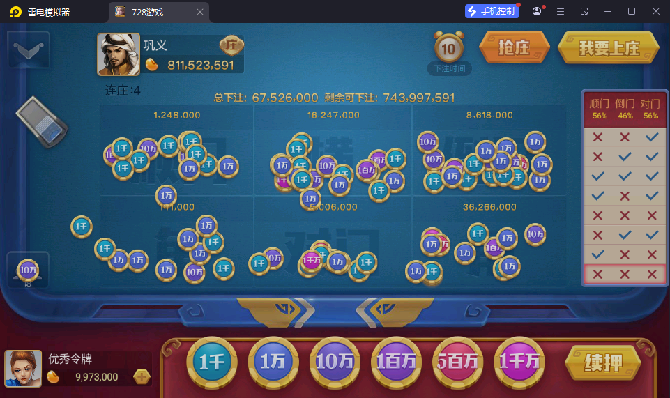 定制二开728游戏全套棋牌组件, 728娱乐城, 安卓+苹果+服务器打包版