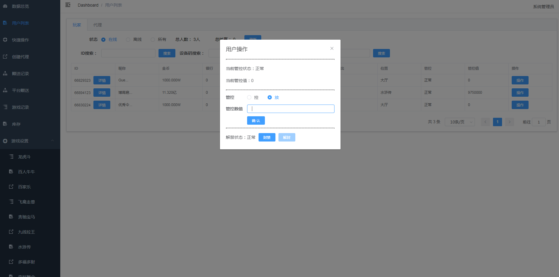 定制二开728游戏全套棋牌组件, 728娱乐城, 安卓+苹果+服务器打包版