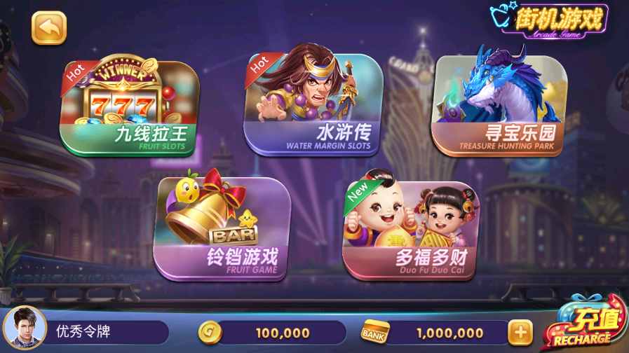 正版63游戏中心全套组件，63电玩娱乐城，三端H5+安卓+苹果+全套数据运营版