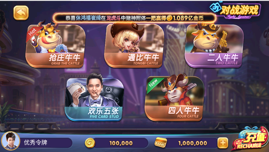 正版63游戏中心全套组件，63电玩娱乐城，三端H5+安卓+苹果+全套数据运营版