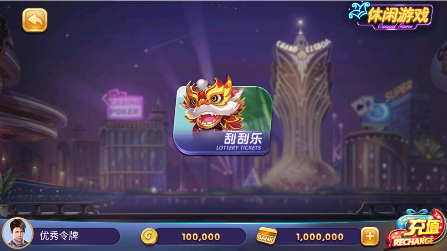 正版63游戏中心全套组件，63电玩娱乐城，三端H5+安卓+苹果+全套数据运营版