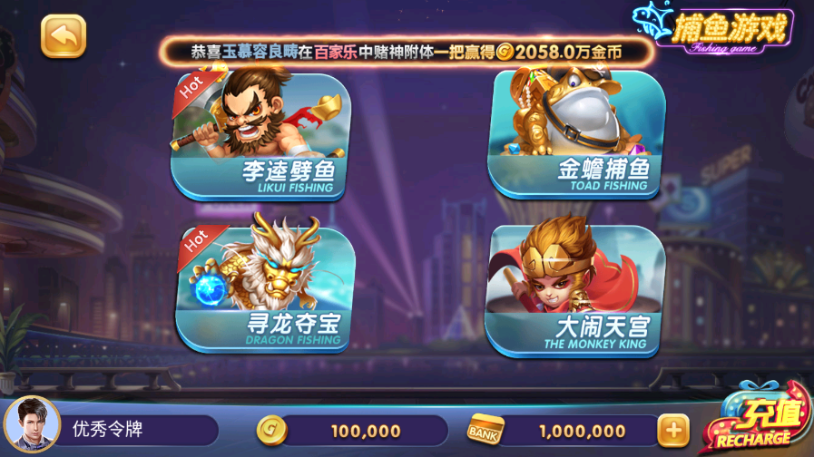 正版63游戏中心全套组件，63电玩娱乐城，三端H5+安卓+苹果+全套数据运营版