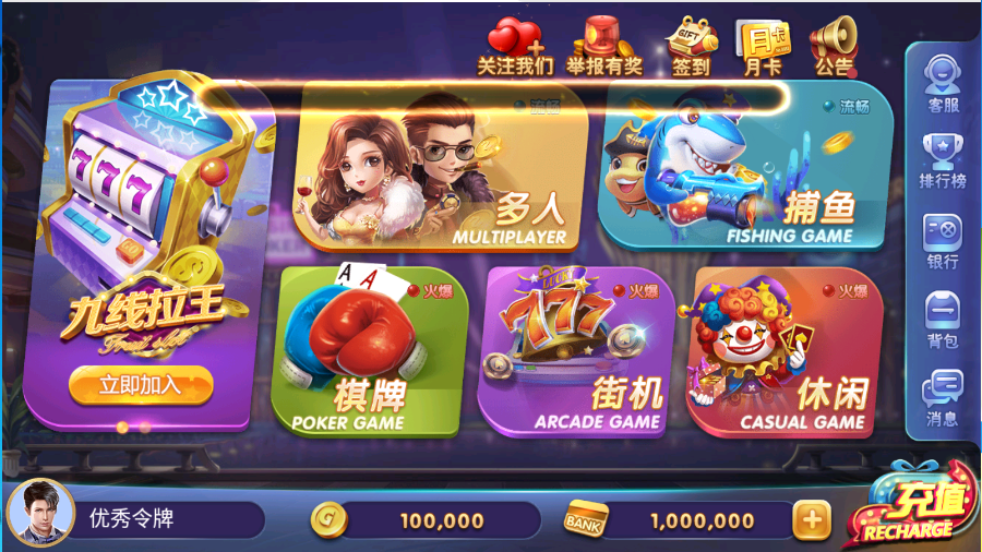 正版63游戏中心全套组件，63电玩娱乐城，三端H5+安卓+苹果+全套数据运营版