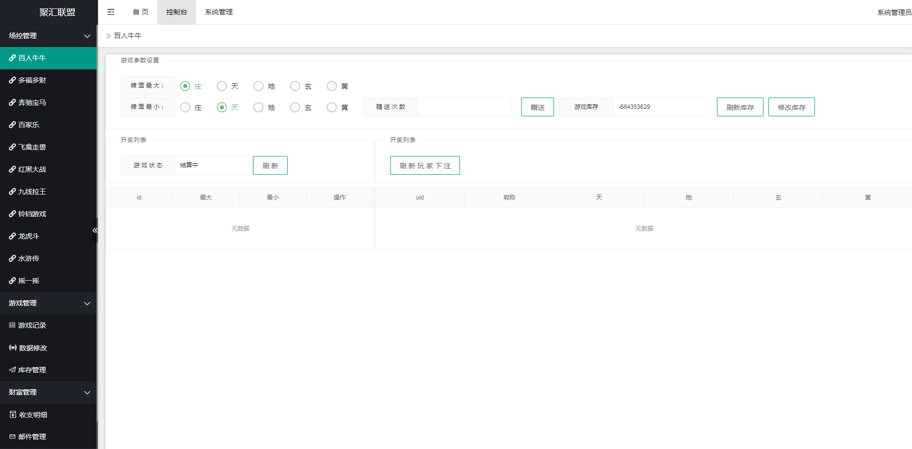 正版63游戏中心全套组件，63电玩娱乐城，三端H5+安卓+苹果+全套数据运营版