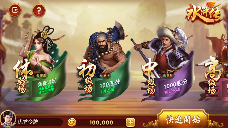 正版63游戏中心全套组件，63电玩娱乐城，三端H5+安卓+苹果+全套数据运营版