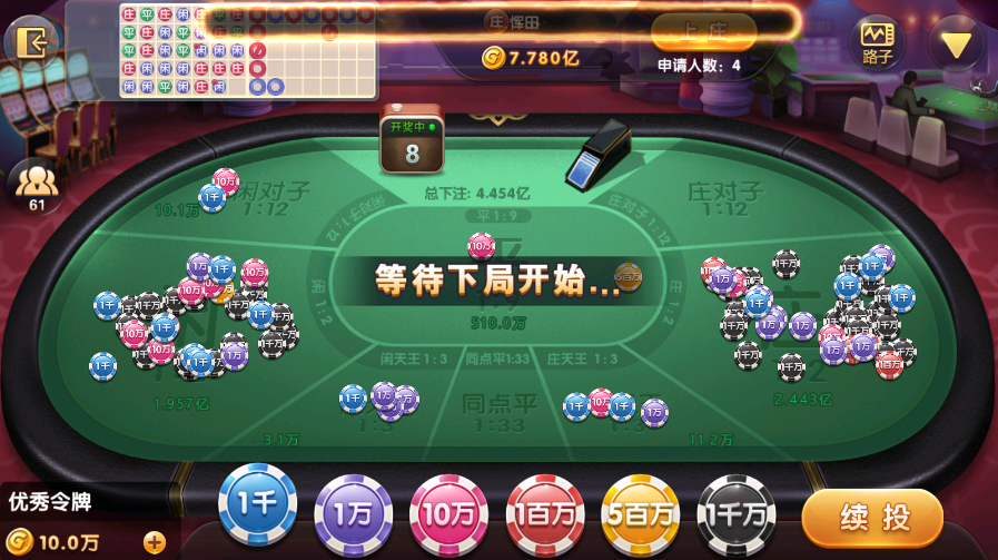 正版63游戏中心全套组件，63电玩娱乐城，三端H5+安卓+苹果+全套数据运营版