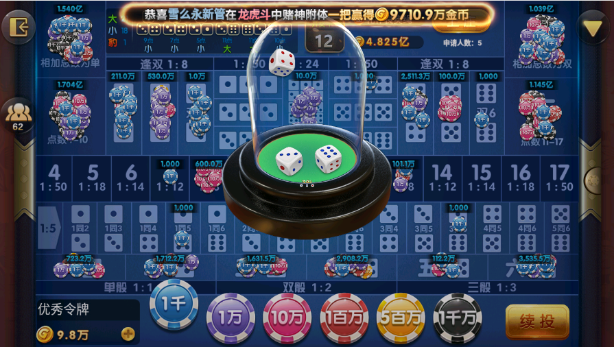 正版63游戏中心全套组件，63电玩娱乐城，三端H5+安卓+苹果+全套数据运营版