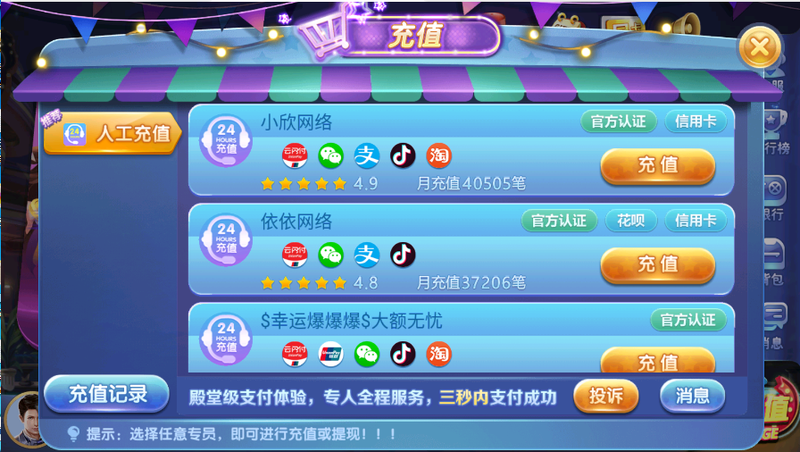 正版63游戏中心全套组件，63电玩娱乐城，三端H5+安卓+苹果+全套数据运营版