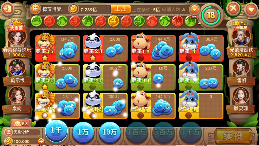 正版63游戏中心全套组件，63电玩娱乐城，三端H5+安卓+苹果+全套数据运营版