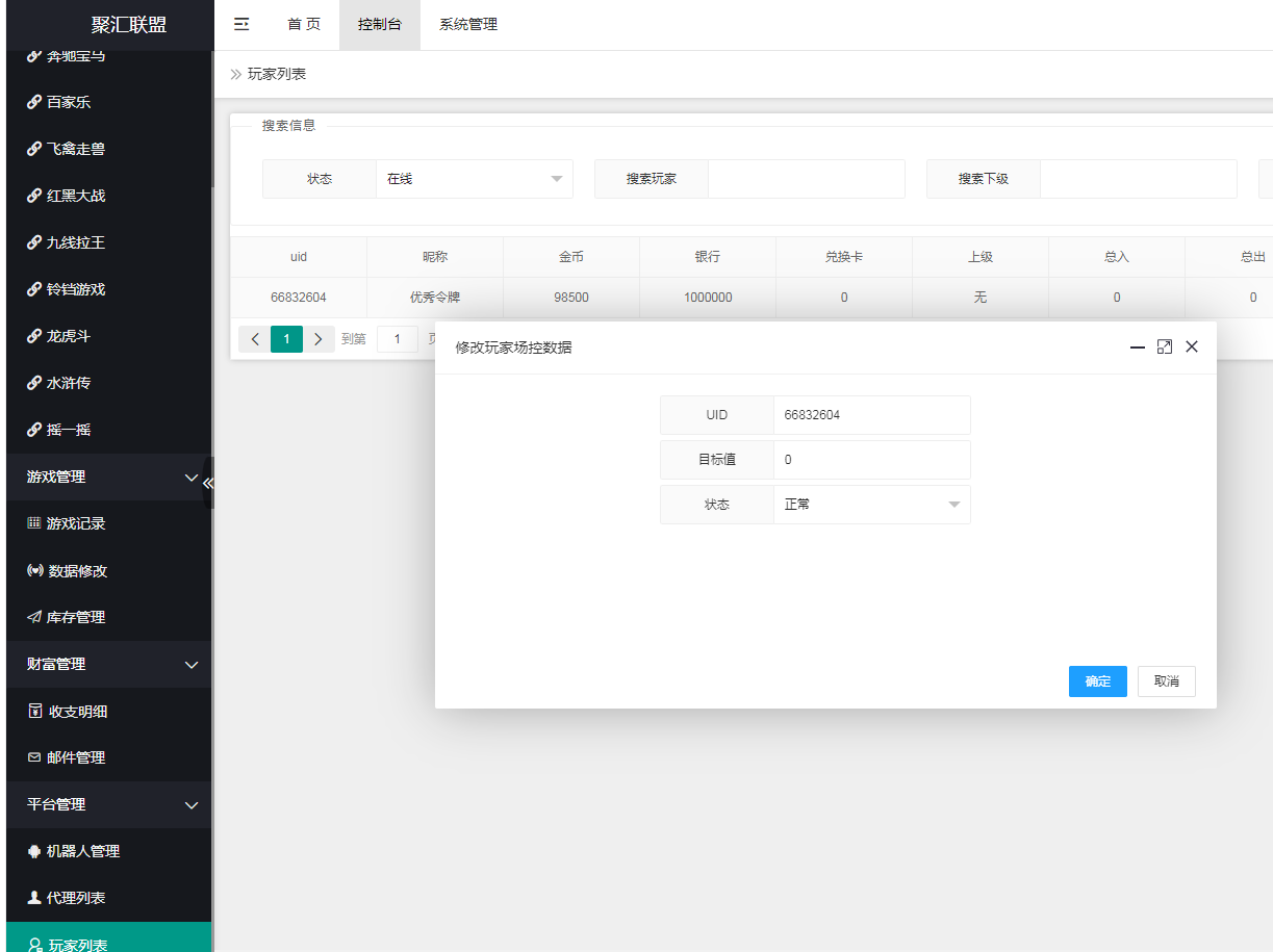 正版63游戏中心全套组件，63电玩娱乐城，三端H5+安卓+苹果+全套数据运营版