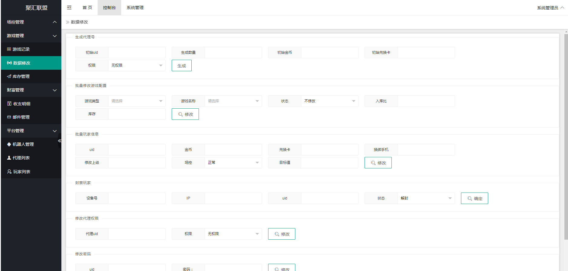 正版63游戏中心全套组件，63电玩娱乐城，三端H5+安卓+苹果+全套数据运营版