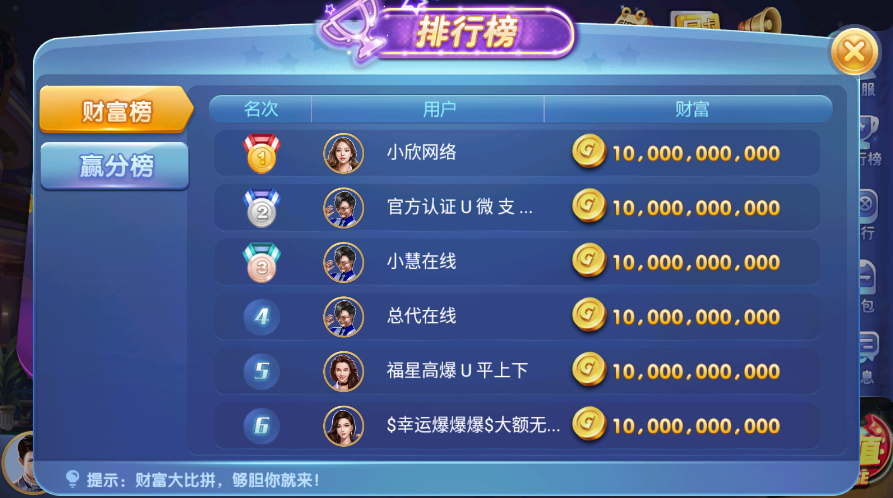 正版63游戏中心全套组件，63电玩娱乐城，三端H5+安卓+苹果+全套数据运营版