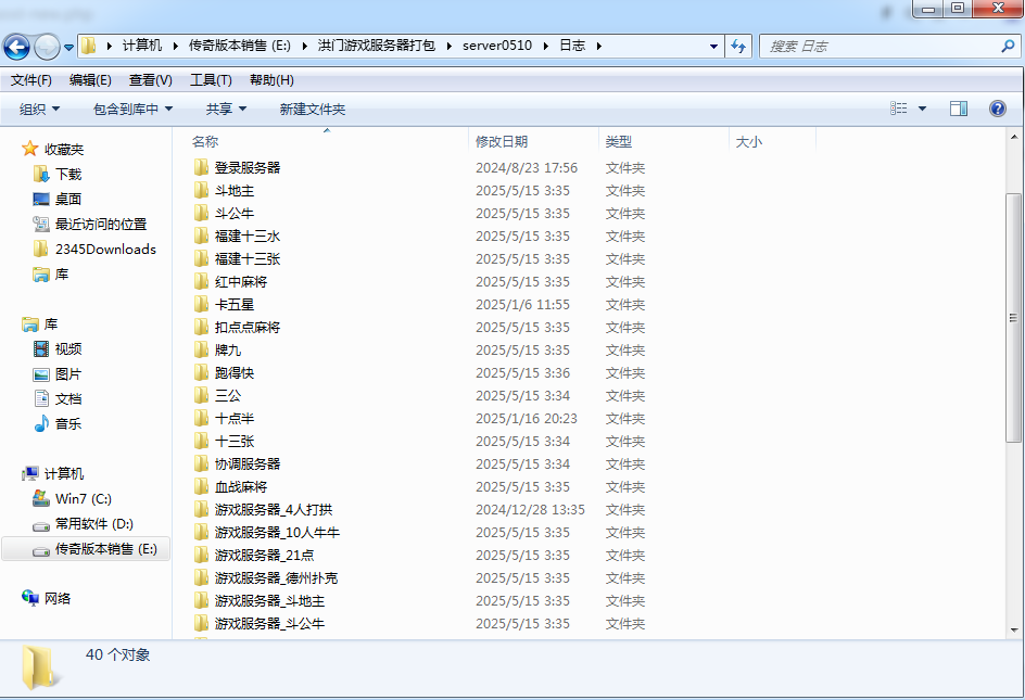独家二开多语言房卡/洪门游戏房卡/支持负分/全套服务器打包H5版