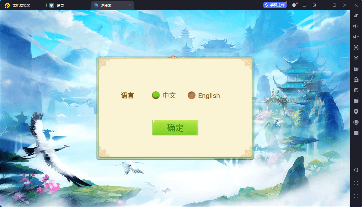 独家二开多语言房卡/洪门游戏房卡/支持负分/全套服务器打包H5版