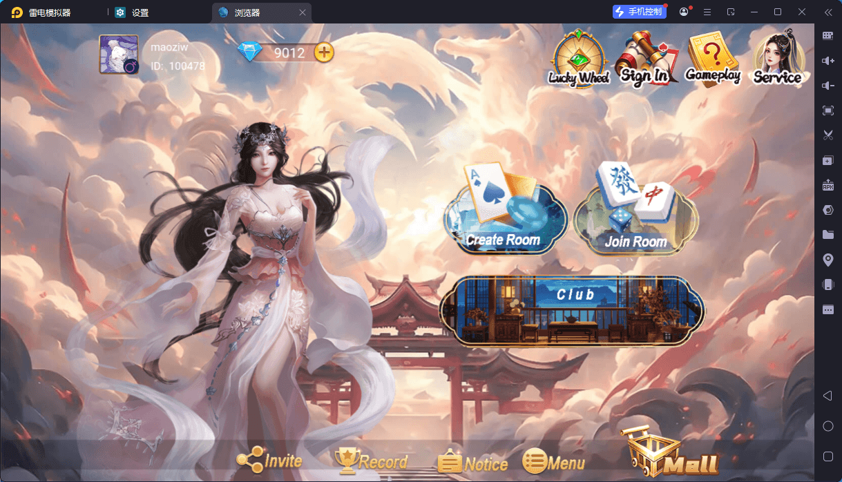 独家二开多语言房卡/洪门游戏房卡/支持负分/全套服务器打包H5版