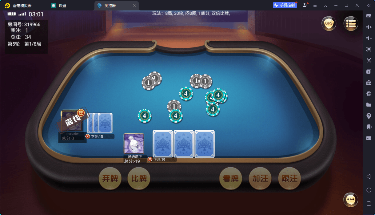 独家二开多语言房卡/洪门游戏房卡/支持负分/全套服务器打包H5版