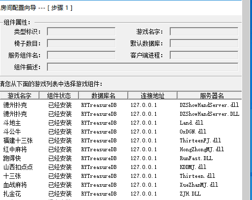 独家二开多语言房卡/洪门游戏房卡/支持负分/全套服务器打包H5版