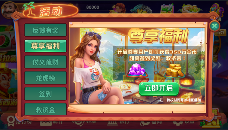 独家修复UU电玩城完整全套组件/棋牌电玩城+搭建教程