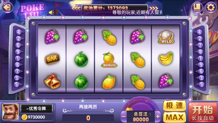 独家修复UU电玩城完整全套组件/棋牌电玩城+搭建教程