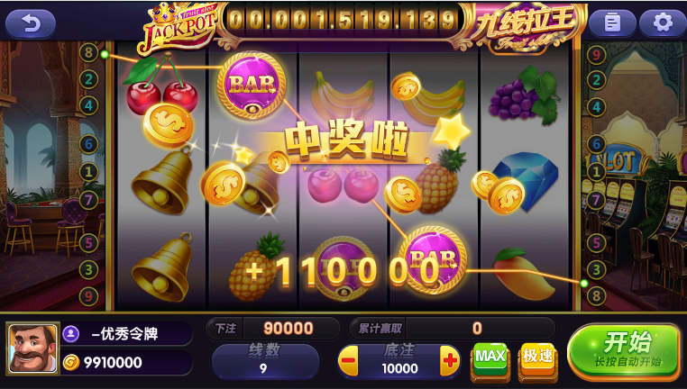 独家修复UU电玩城完整全套组件/棋牌电玩城+搭建教程 独家修复UU电玩城完整全套组件/棋牌电玩城+搭建教程