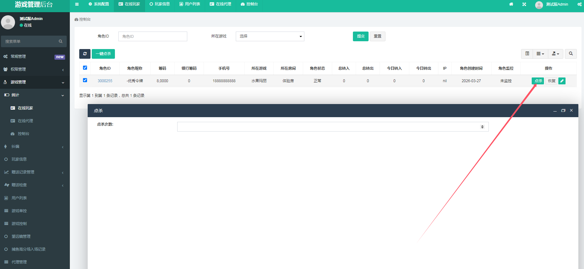 独家修复UU电玩城完整全套组件/棋牌电玩城+搭建教程