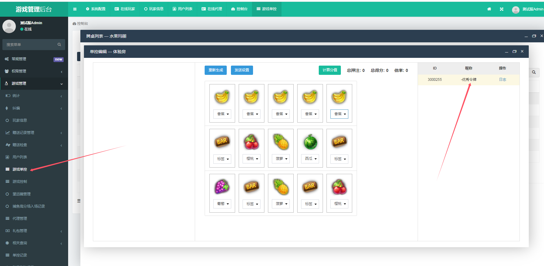独家修复UU电玩城完整全套组件/棋牌电玩城+搭建教程