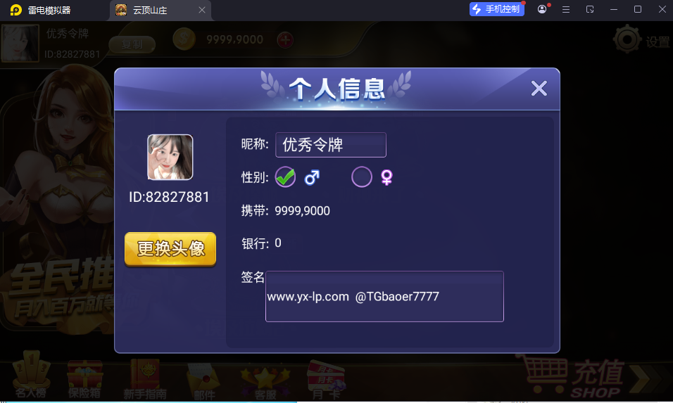 网狐系列街机电玩大集合/金币电玩城/棋牌电玩娱乐