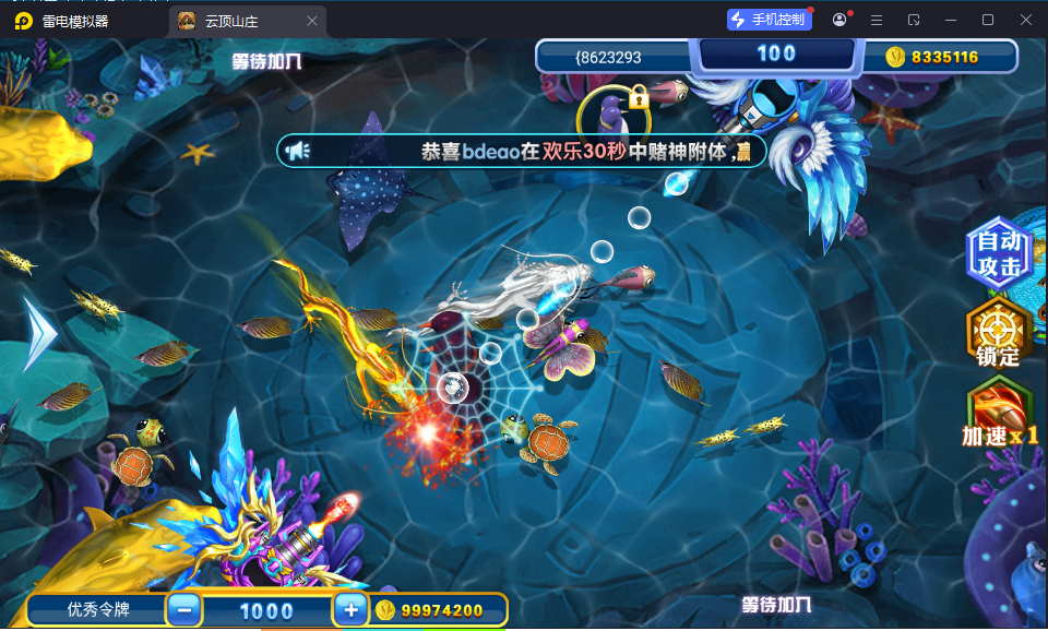 网狐系列街机电玩大集合/金币电玩城/棋牌电玩娱乐