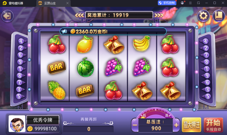 网狐系列街机电玩大集合/金币电玩城/棋牌电玩娱乐