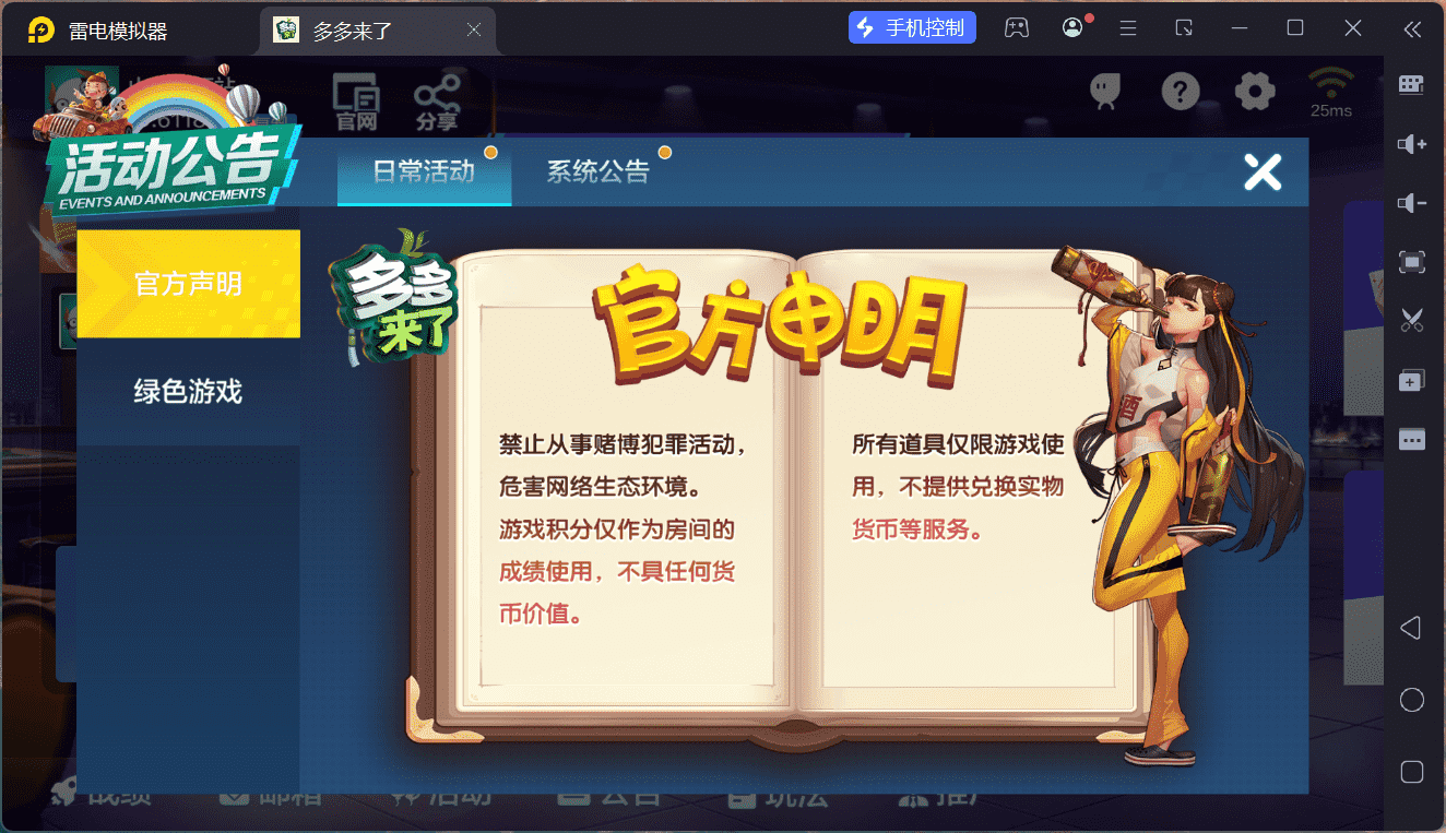 多多来了棋牌娱乐源码/机器人陪玩/后台控制