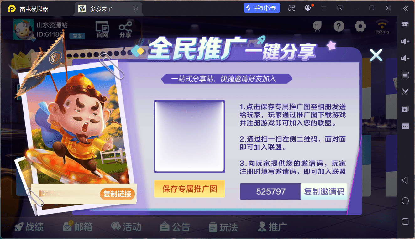 多多来了棋牌娱乐源码/机器人陪玩/后台控制