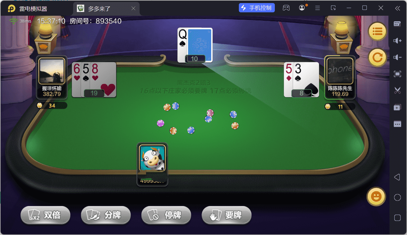 多多来了棋牌娱乐源码/机器人陪玩/后台控制