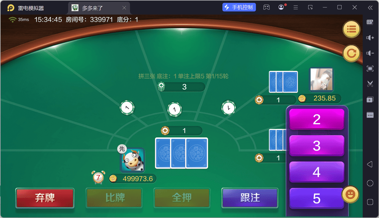 多多来了棋牌娱乐源码/机器人陪玩/后台控制