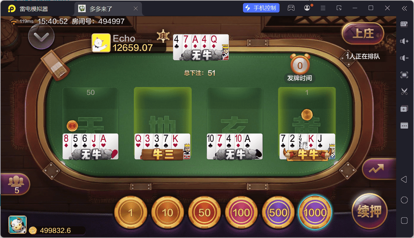 多多来了棋牌娱乐源码/机器人陪玩/后台控制