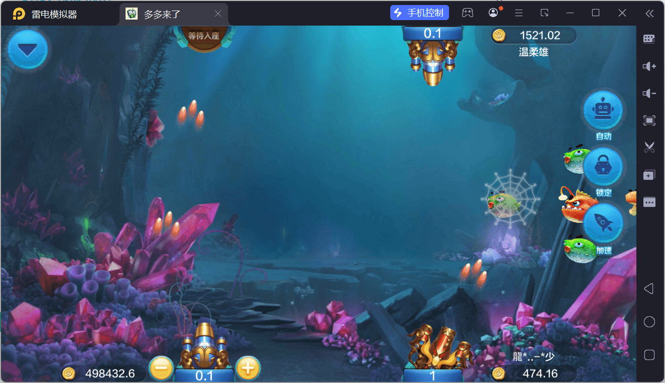 多多来了棋牌娱乐源码/机器人陪玩/后台控制