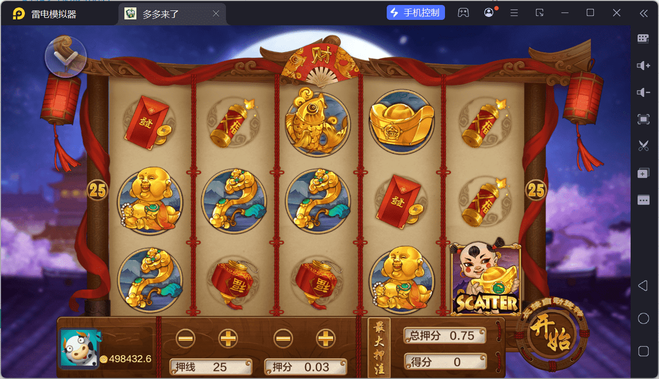 多多来了棋牌娱乐源码/机器人陪玩/后台控制