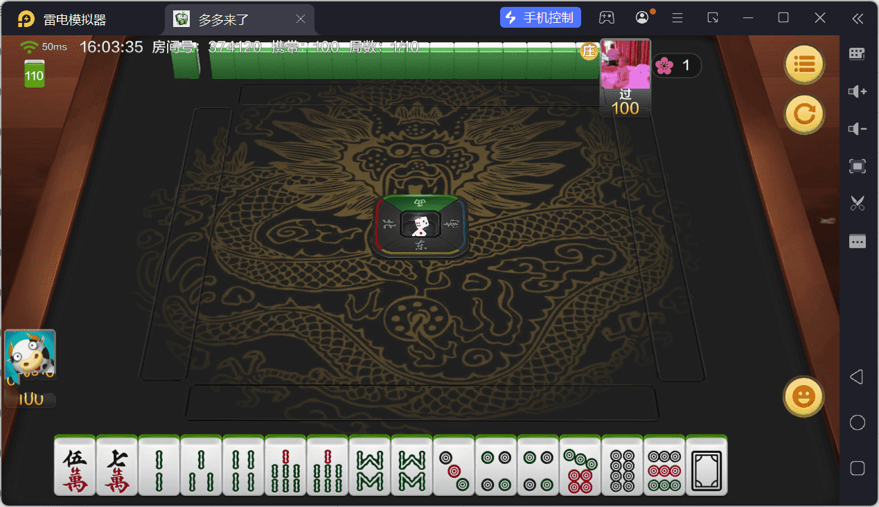 多多来了棋牌娱乐源码/机器人陪玩/后台控制