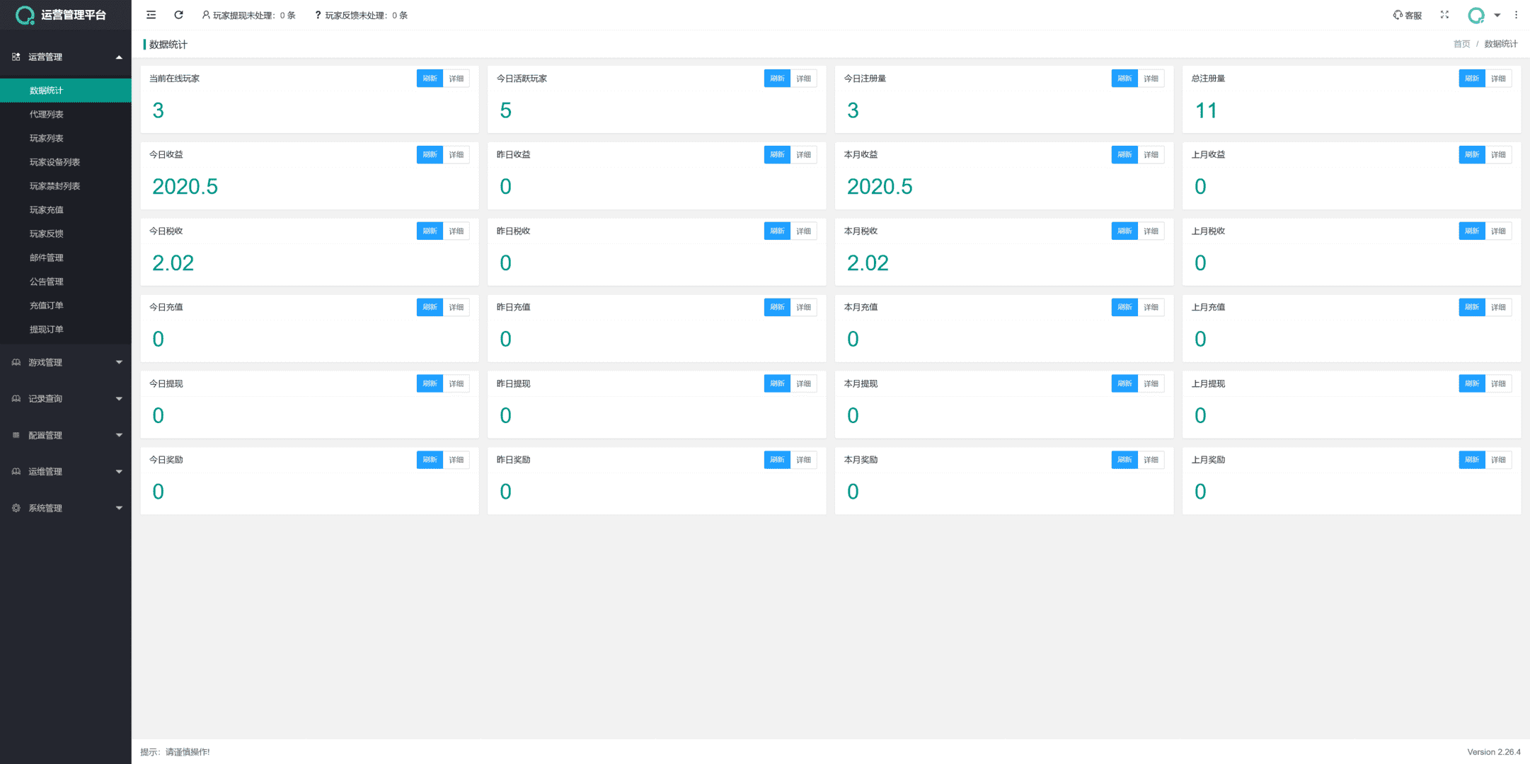 多多来了棋牌娱乐源码/机器人陪玩/后台控制