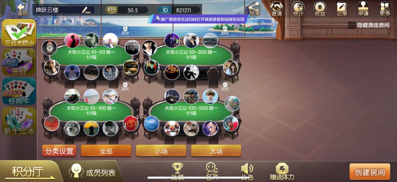 多多来了棋牌娱乐源码/机器人陪玩/后台控制